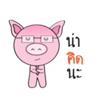 PiG Krub Pom（個別スタンプ：6）