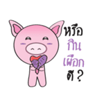 PiG Krub Pom（個別スタンプ：8）