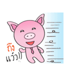 PiG Krub Pom（個別スタンプ：13）