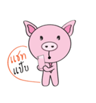 PiG Krub Pom（個別スタンプ：14）