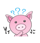 PiG Krub Pom（個別スタンプ：16）