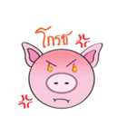 PiG Krub Pom（個別スタンプ：21）
