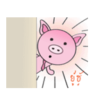 PiG Krub Pom（個別スタンプ：32）