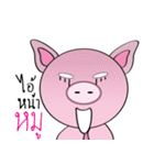 PiG Krub Pom（個別スタンプ：37）