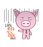 PiG Krub Pom（個別スタンプ：38）