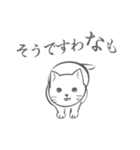 名古屋弁で話す猫のスタンプ（個別スタンプ：3）