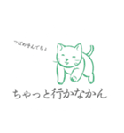 名古屋弁で話す猫のスタンプ（個別スタンプ：5）