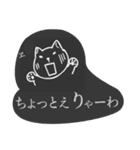 名古屋弁で話す猫のスタンプ（個別スタンプ：7）