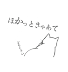 名古屋弁で話す猫のスタンプ（個別スタンプ：9）