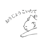 名古屋弁で話す猫のスタンプ（個別スタンプ：10）