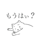 名古屋弁で話す猫のスタンプ（個別スタンプ：11）