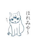 名古屋弁で話す猫のスタンプ（個別スタンプ：12）