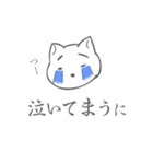 名古屋弁で話す猫のスタンプ（個別スタンプ：13）