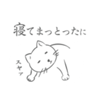 名古屋弁で話す猫のスタンプ（個別スタンプ：14）