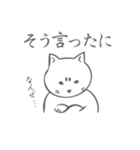 名古屋弁で話す猫のスタンプ（個別スタンプ：18）