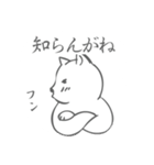 名古屋弁で話す猫のスタンプ（個別スタンプ：20）