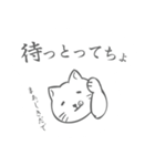 名古屋弁で話す猫のスタンプ（個別スタンプ：22）