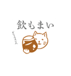 名古屋弁で話す猫のスタンプ（個別スタンプ：23）