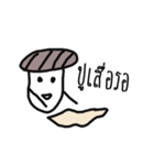Naughty Mushroom（個別スタンプ：5）