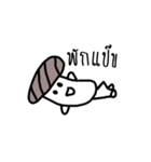 Naughty Mushroom（個別スタンプ：9）