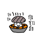 Naughty Mushroom（個別スタンプ：14）