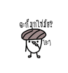 Naughty Mushroom（個別スタンプ：26）