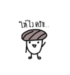 Naughty Mushroom（個別スタンプ：27）