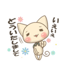 ぐるねこ＆うさぎ 10（個別スタンプ：39）