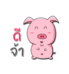 PP. PinkPig（個別スタンプ：1）