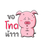 PP. PinkPig（個別スタンプ：2）