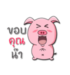PP. PinkPig（個別スタンプ：3）
