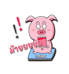 PP. PinkPig（個別スタンプ：10）