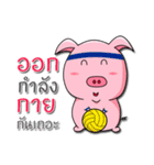 PP. PinkPig（個別スタンプ：13）