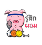 PP. PinkPig（個別スタンプ：14）
