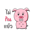 PP. PinkPig（個別スタンプ：15）