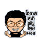 Merchant NutSu（個別スタンプ：8）