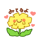 癒しのたんぽぽスタンプ（個別スタンプ：1）