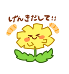 癒しのたんぽぽスタンプ（個別スタンプ：5）