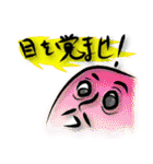 インパクトゼリー（個別スタンプ：7）