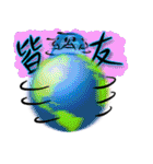 インパクトゼリー（個別スタンプ：37）