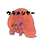 おばけ太ろう3（個別スタンプ：1）
