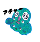 おばけ太ろう3（個別スタンプ：14）
