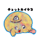 おばけ太ろう3（個別スタンプ：26）