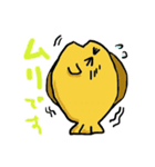 やわらかん's cafe（個別スタンプ：14）