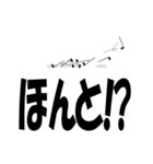 もじもじうご文字（個別スタンプ：2）
