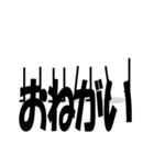 もじもじうご文字（個別スタンプ：3）