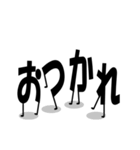 もじもじうご文字（個別スタンプ：5）