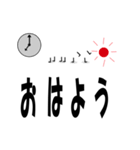 もじもじうご文字（個別スタンプ：6）