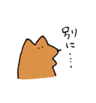 実家のジョン（個別スタンプ：4）