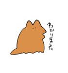実家のジョン（個別スタンプ：29）